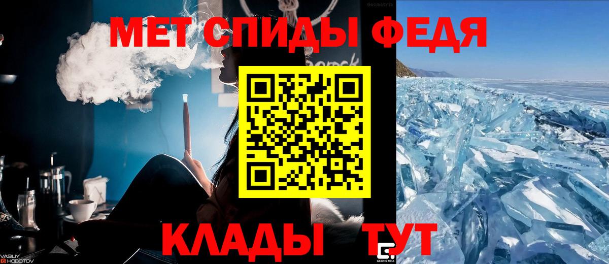 АМФ  Вход с VPN  АМФ  Amphetamine Розовый  Курганинск 