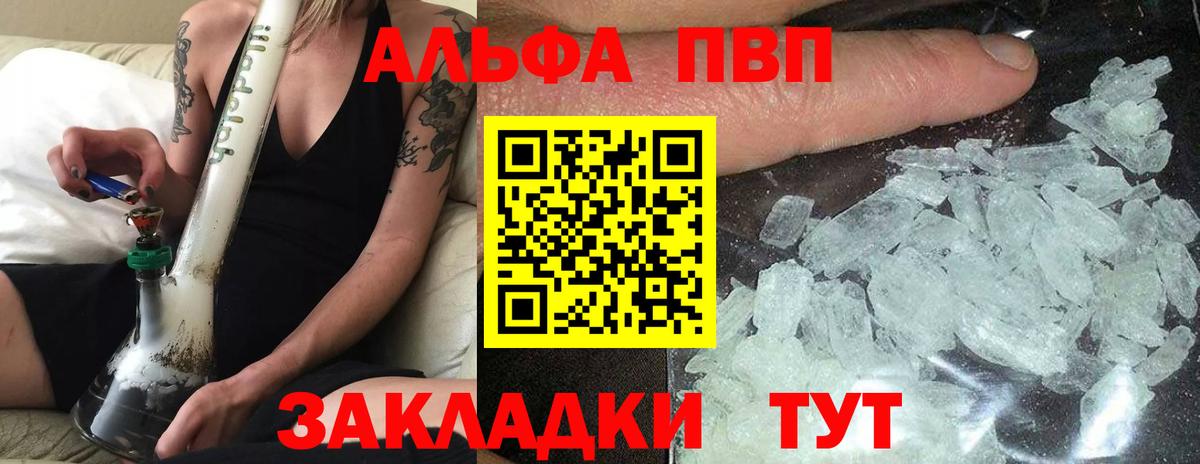 Курганинск  Амфетамин кристаллы  ГАШИШ  Как найти наркотики?  Метадон  Бошки Шишки  LSD-25  Вход с VPN  Alpha-PVP СК кристаллы  Меф МЯУ МЯУ  