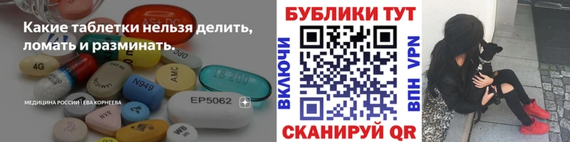 это Telegram  Курганинск  Экстази MDMA  дарнет шоп 
