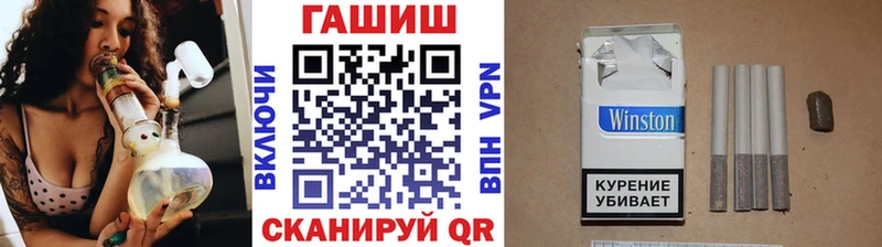 ГАШ Ice-O-Lator  закладка  Курганинск 