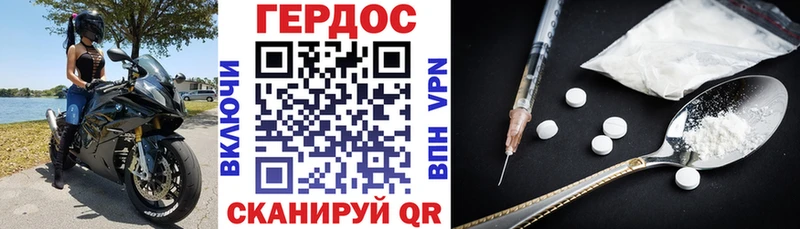 хочу   Курганинск  Героин афганец 