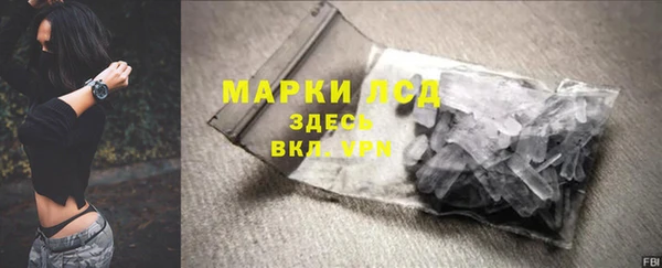 прущий лед Алексин