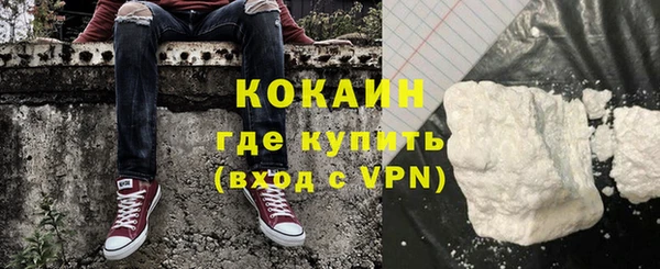 прущий лед Алексин