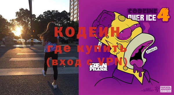 прущий лед Алексин