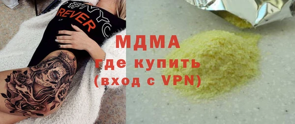 героин Алзамай