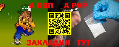 героин Комсомольск-на-Амуре