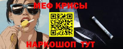 альфа пвп Конаково