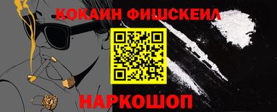 мефедрон Коммунар