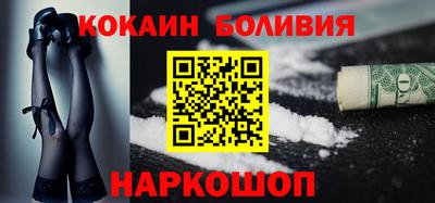 альфа пвп Конаково