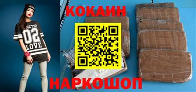 альфа пвп Конаково