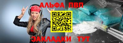 героин Комсомольск-на-Амуре