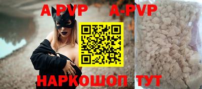 мефедрон Коммунар