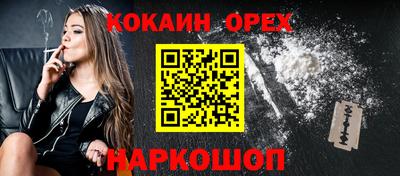 мефедрон Коммунар
