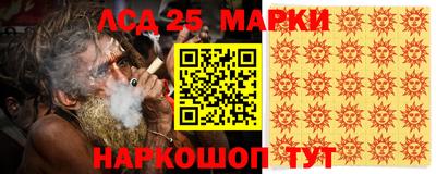 альфа пвп Конаково
