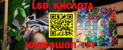 героин Комсомольск-на-Амуре