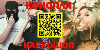 героин Комсомольск-на-Амуре