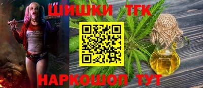альфа пвп Конаково