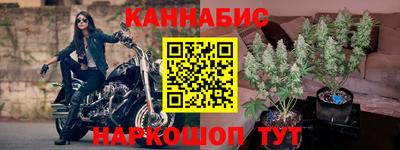 героин Комсомольск-на-Амуре