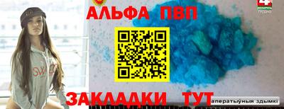 героин Комсомольск-на-Амуре