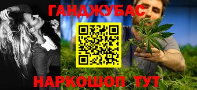 альфа пвп Конаково