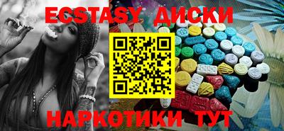мефедрон Коммунар