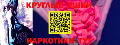 мефедрон Коммунар