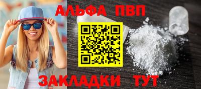 PSILOCYBIN Партизанск