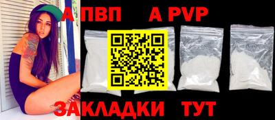 бутират Первоуральск