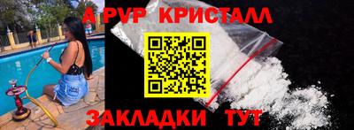 мефедрон Коммунар