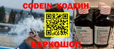 мефедрон Коммунар