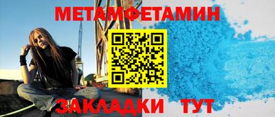 мефедрон Коммунар