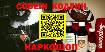 героин Комсомольск-на-Амуре