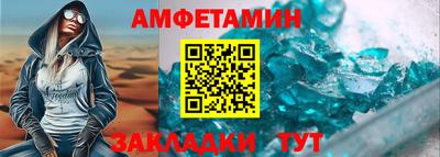 героин Комсомольск-на-Амуре