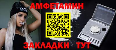 героин Комсомольск-на-Амуре