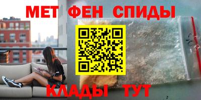 мефедрон Коммунар