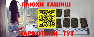 альфа пвп Конаково