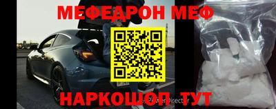 альфа пвп Конаково