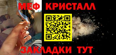 мефедрон Коммунар