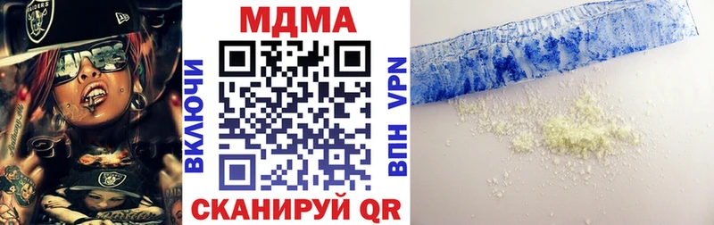закладка  Курганинск  kraken маркетплейс  MDMA crystal 