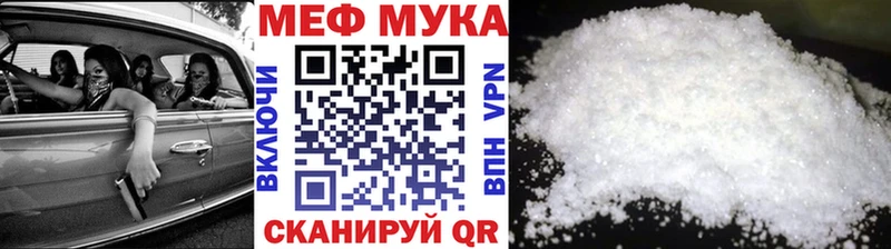 цены   Курганинск  Меф мяу мяу 