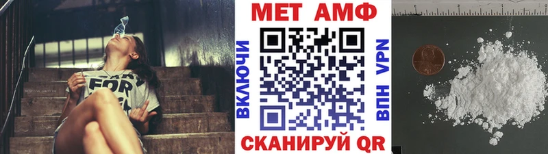 Первитин винт  Курганинск 