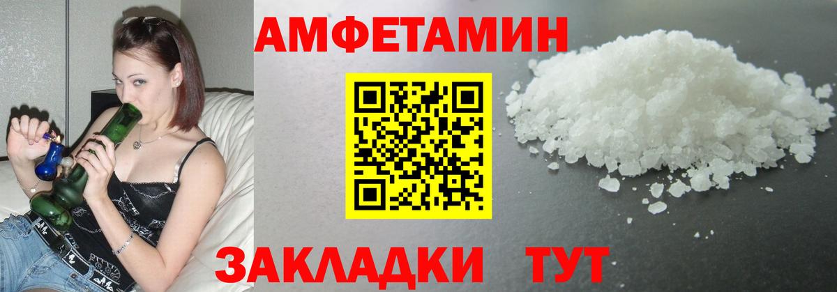 Курганинск  Первитин кристалл  Вход с VPN 