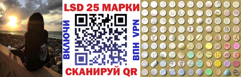 Наркотические марки 1500мкг  Курганинск 