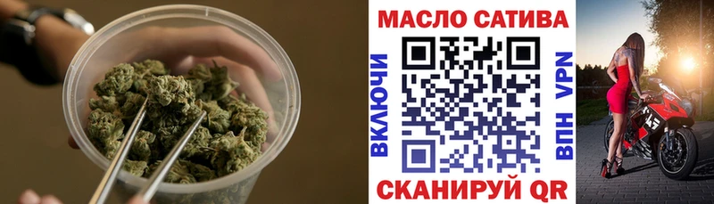 закладка  Курганинск  ТГК гашишное масло 