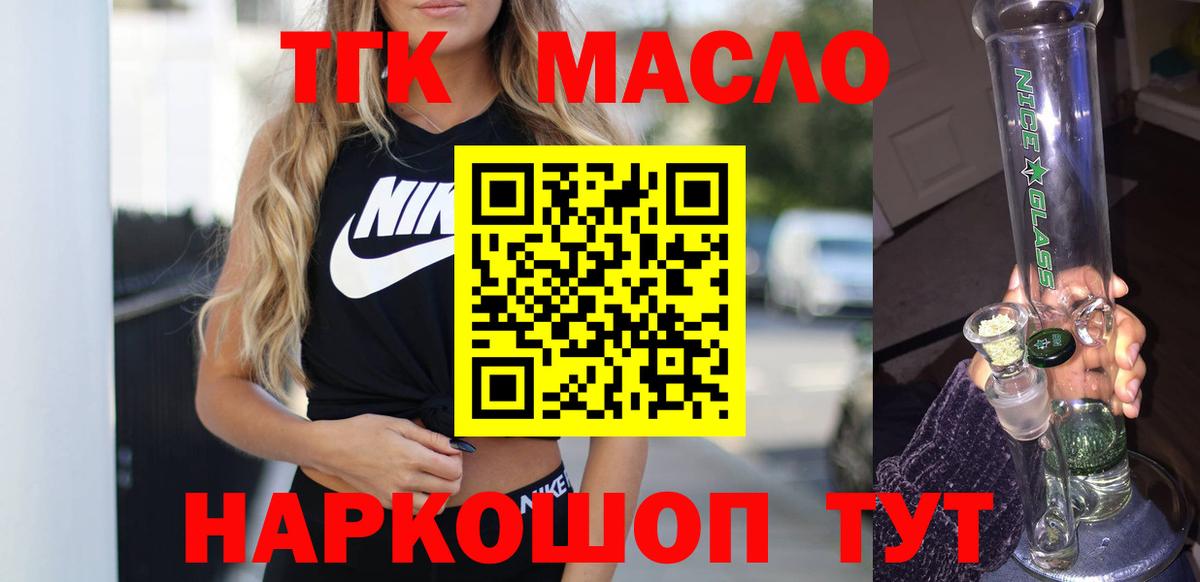 Дистиллят ТГК Wax Курганинск