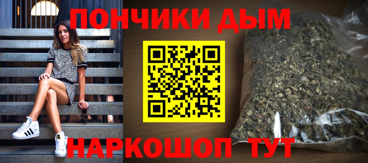Шишки марихуана тримм  Бошки марихуана THC 21%  Вход с VPN  Курганинск  Марихуана семена  Канабис OG Kush 