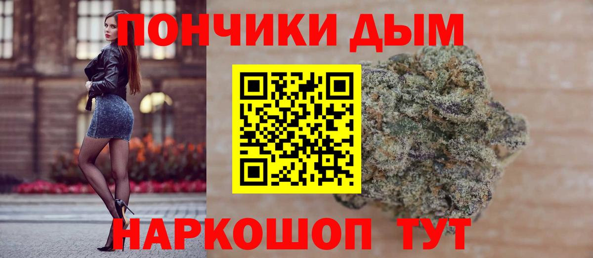 ТГК Курганинск