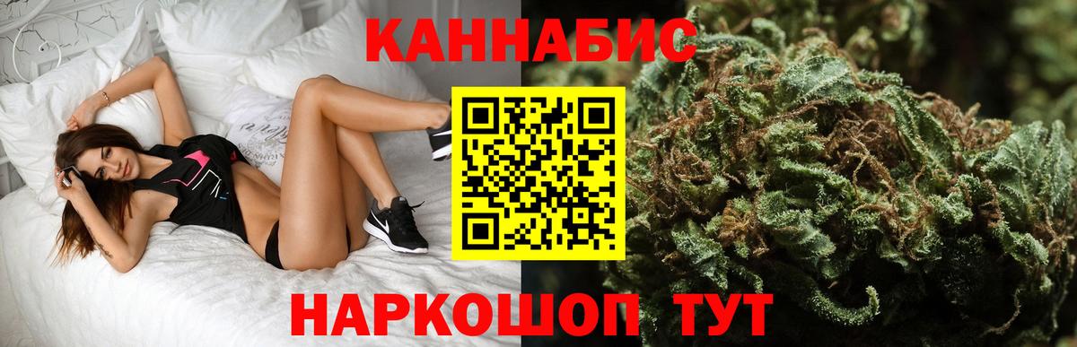 Бошки марихуана гибрид Курганинск